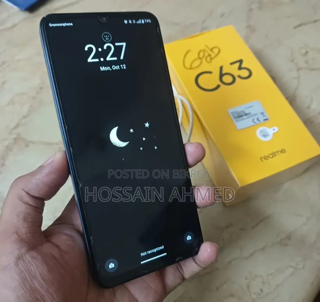 রিয়েলমি সি৬৩ ১২৮ জিবি ব্লু
