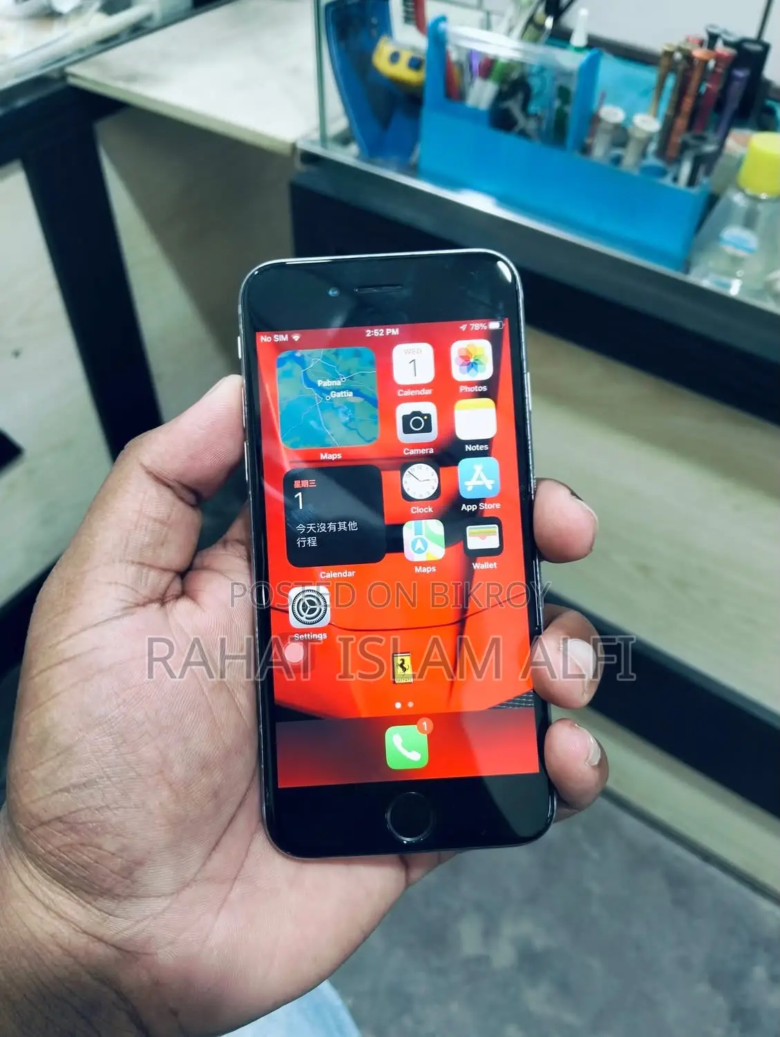 অ্যাপল আইফোন ৬এস ১৬ জিবি সিলভার