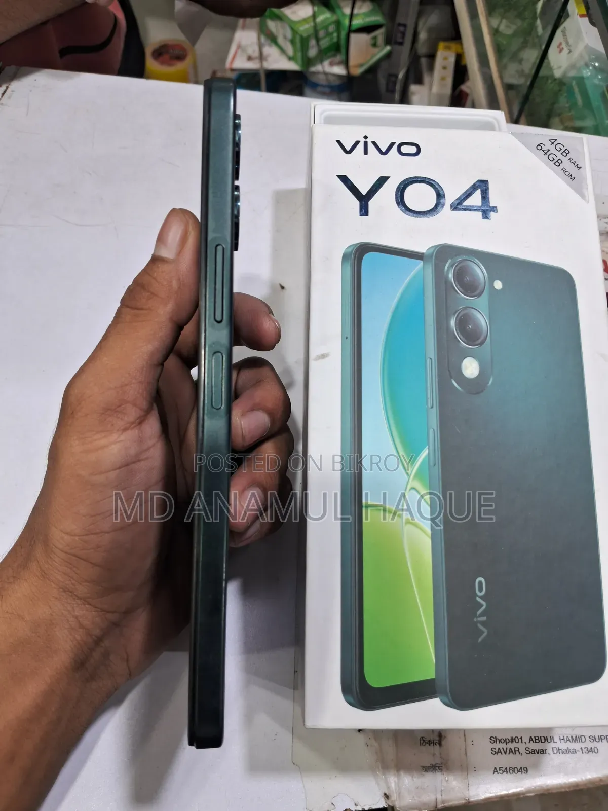 Vivo Y04 64 GB Green