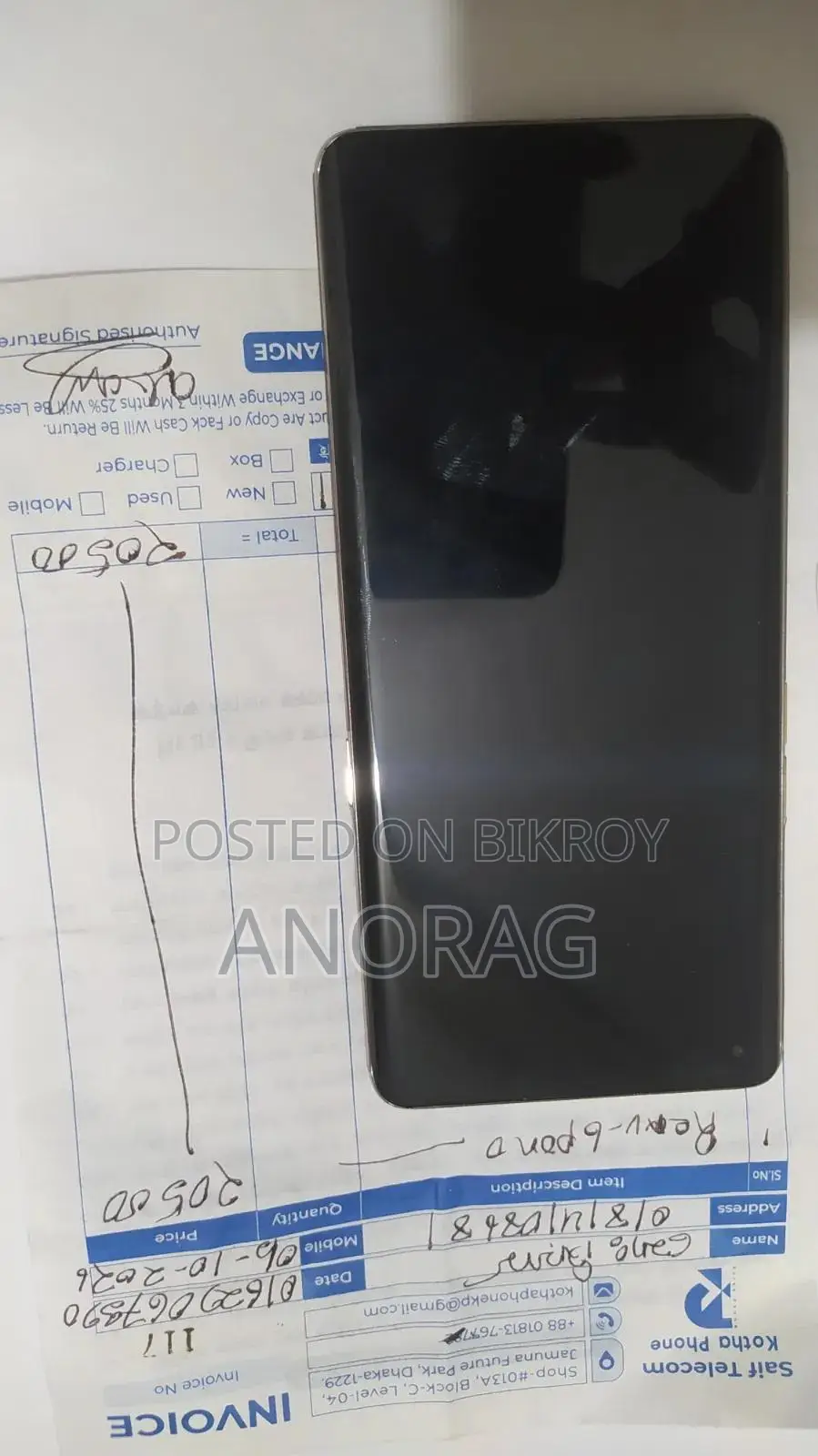 অপ্পো রেনো ২৫৬ জিবি ইয়েলো