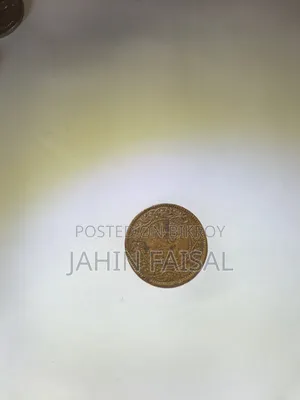 পুরোনো অ্যান্টিক মুদ্রা বিক্রির জন্য!