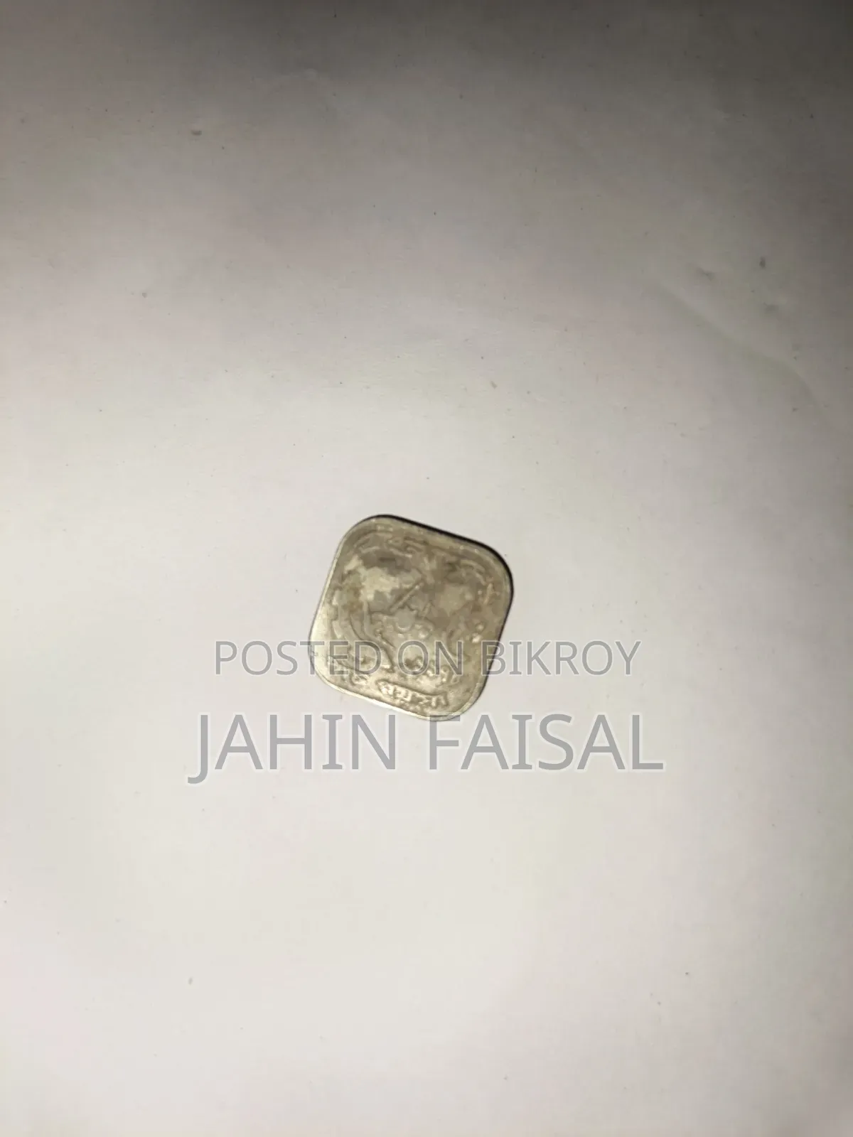 পুরোনো অ্যান্টিক মুদ্রা বিক্রির জন্য!