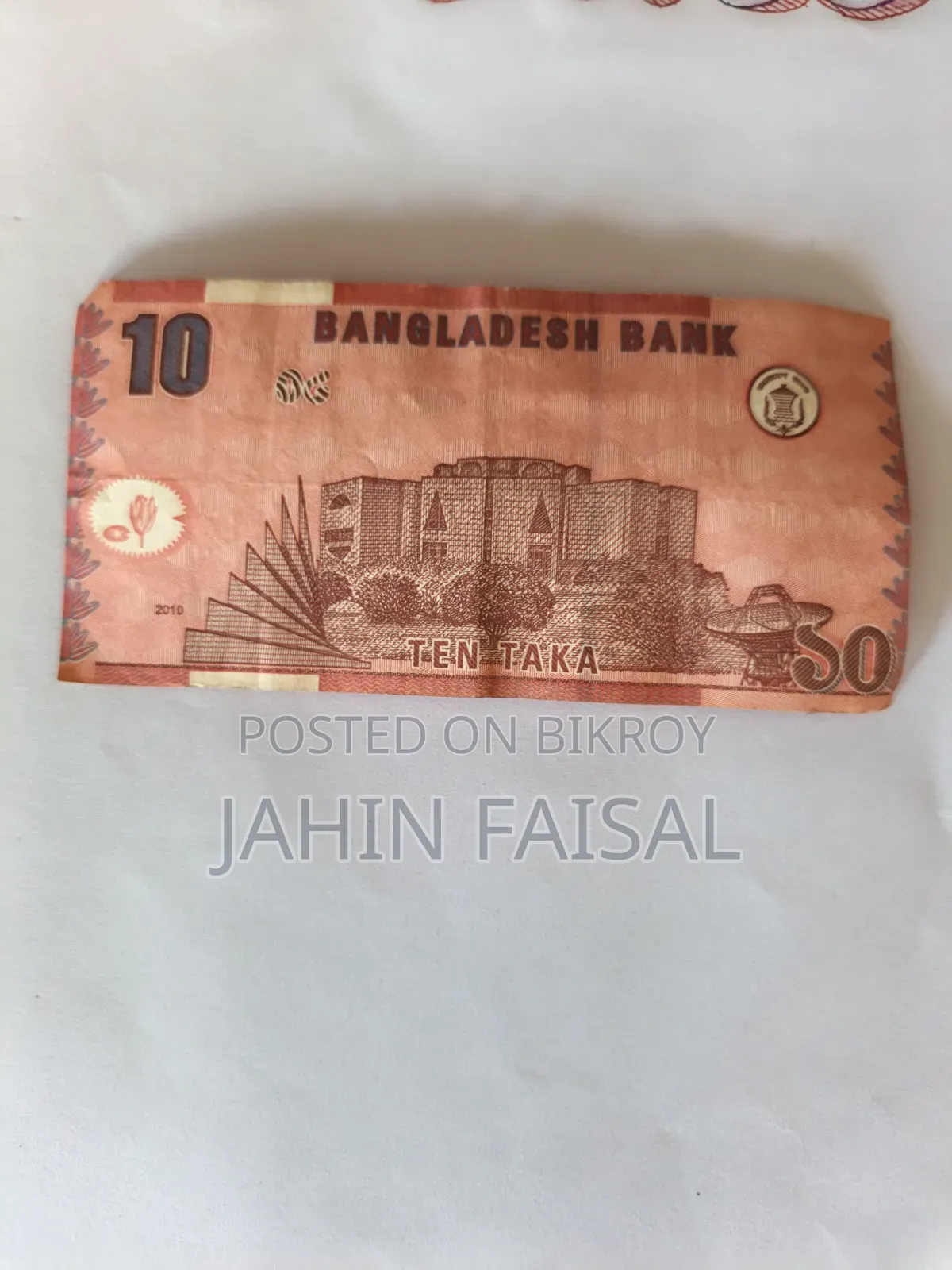 পুরোনো অ্যান্টিক মুদ্রা বিক্রির জন্য!