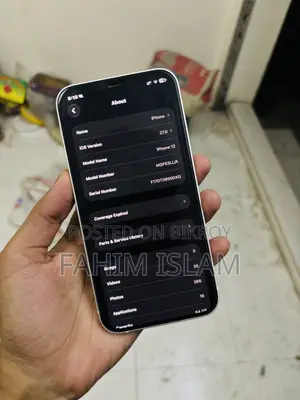 অ্যাপল আইফোন ১২ ৬৪ জিবি হোয়াইট