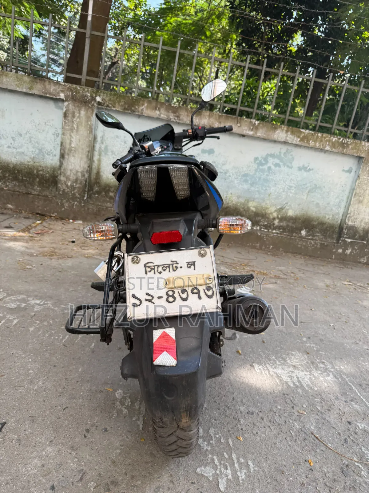 বাজাজ পালসার ১৫০ ২০২০ নীল
