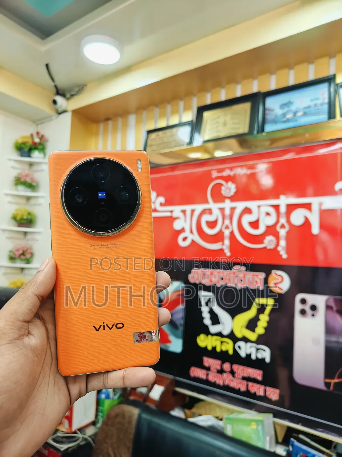 Vivo X100 Pro 512 GB Orange