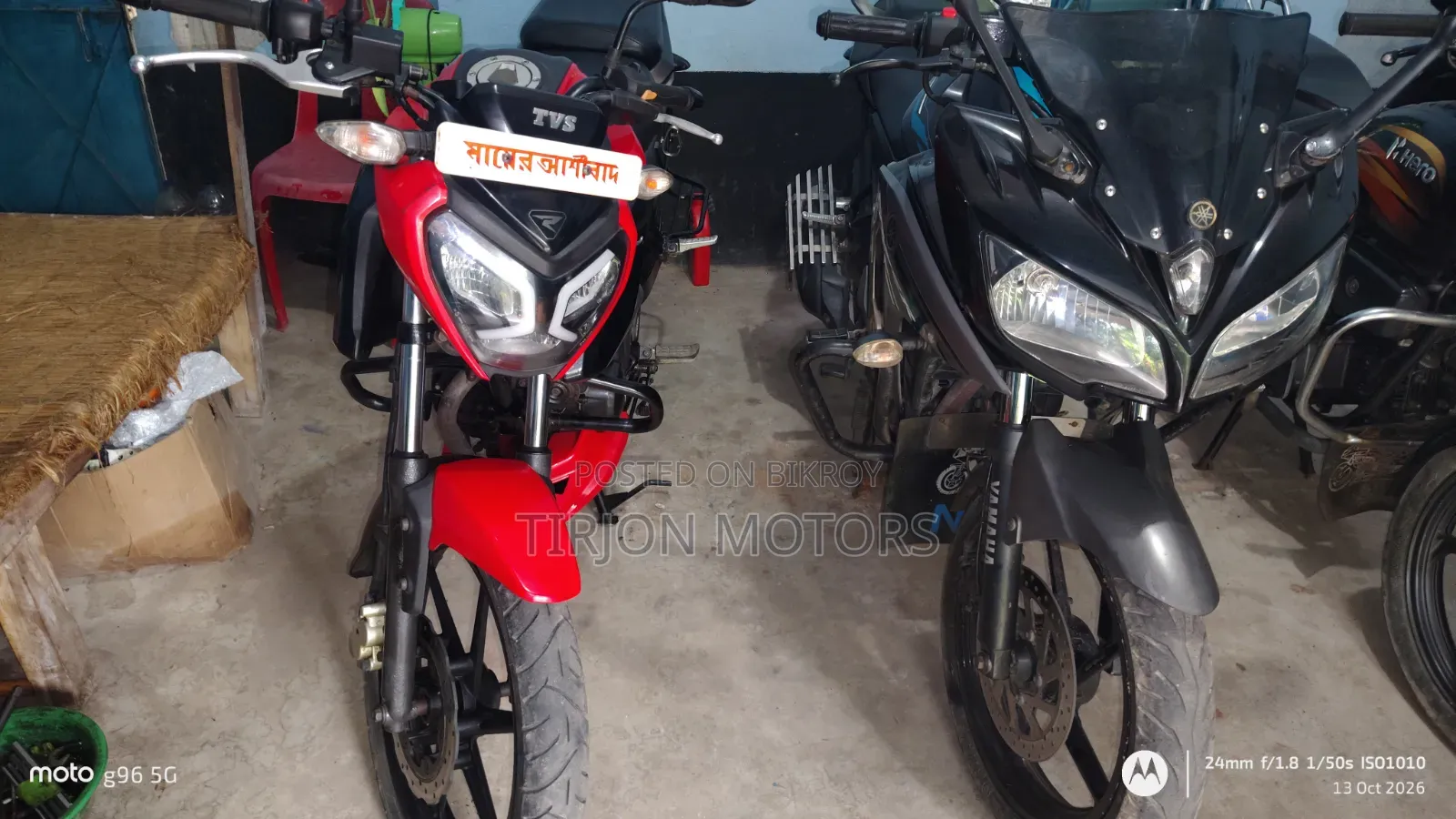 টিভিএস রাইডার ১২৫ ২০২৩ লাল