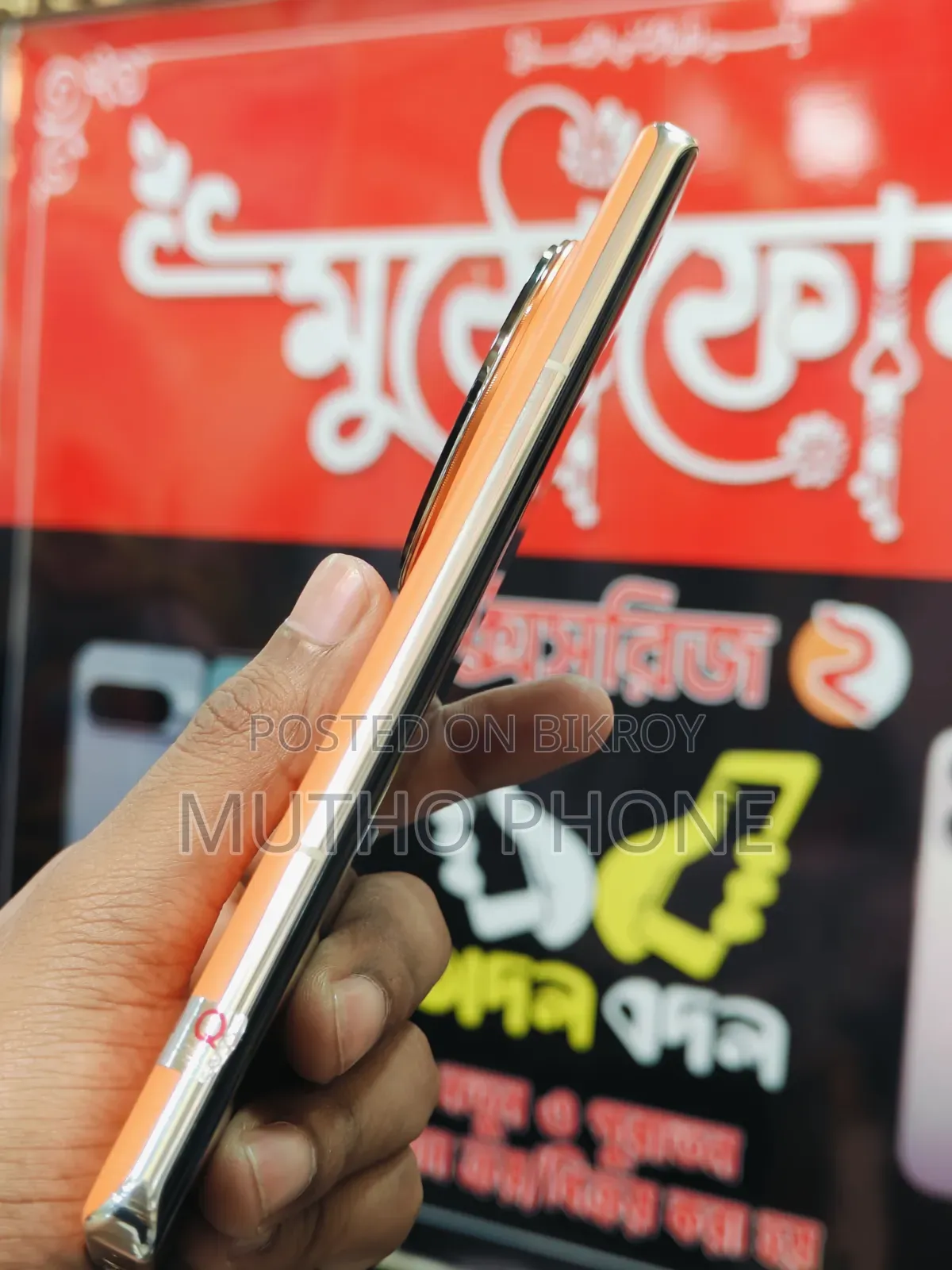Vivo X100 Pro 512 GB Orange