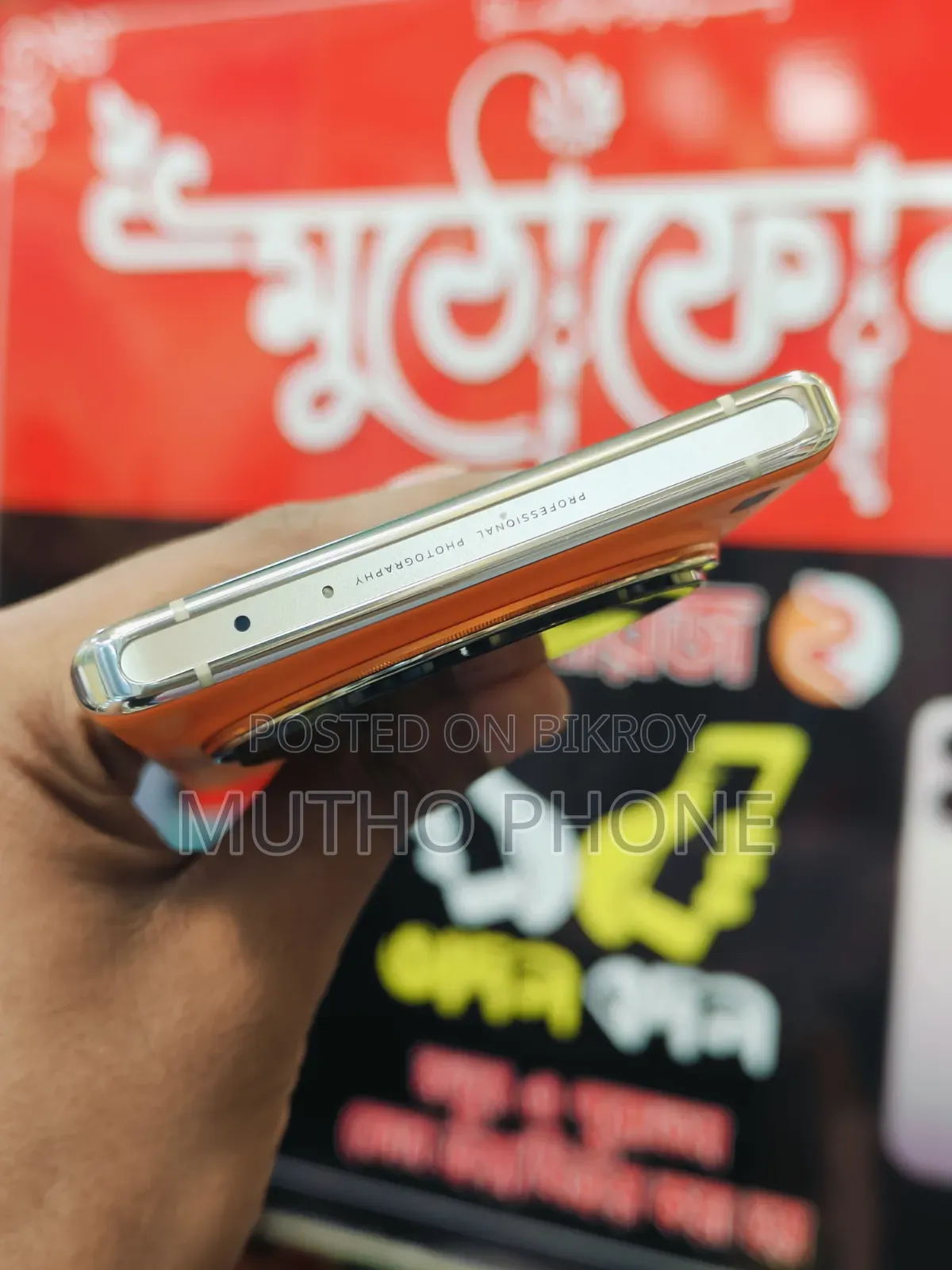 Vivo X100 Pro 512 GB Orange