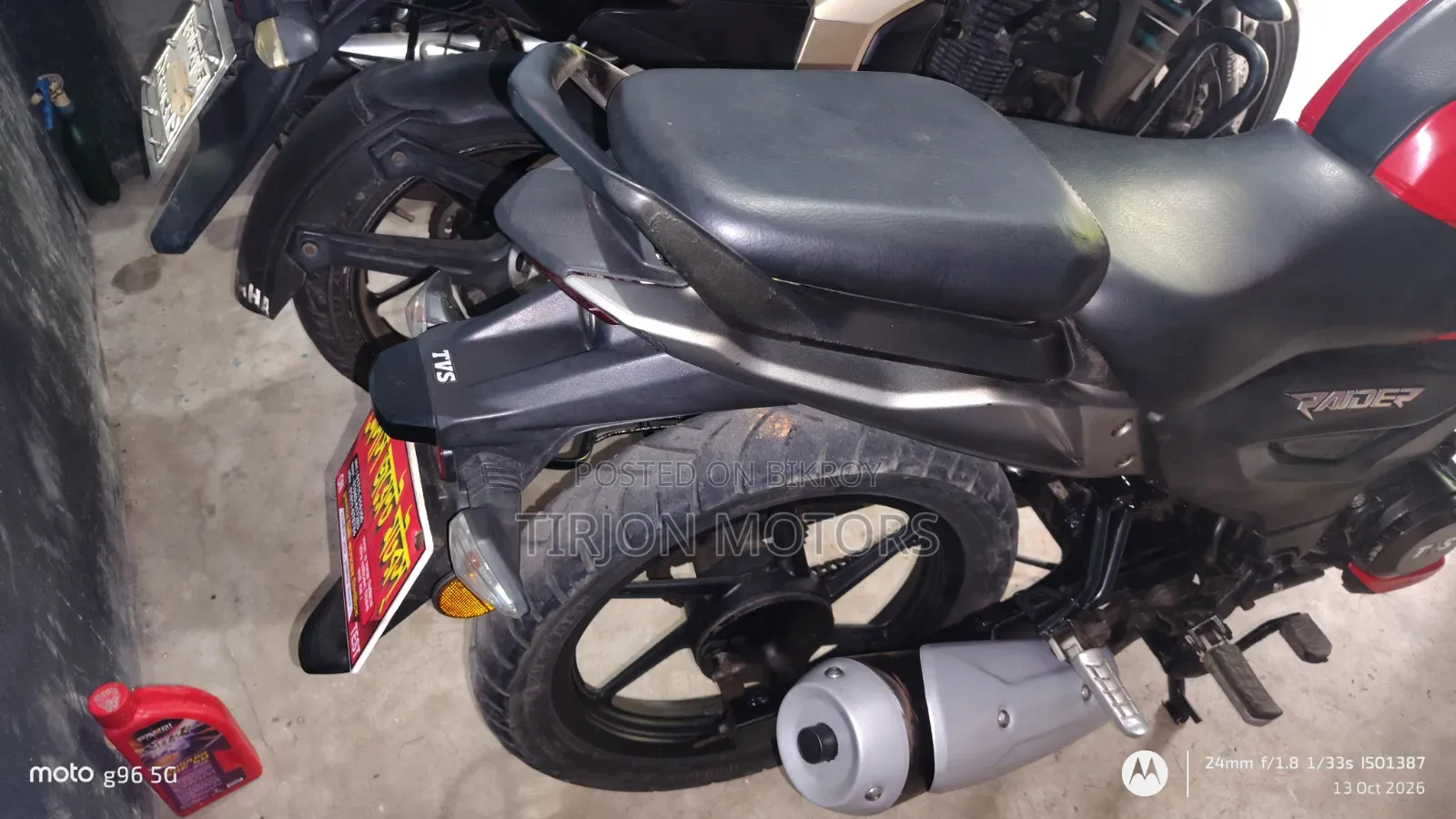 টিভিএস রাইডার ১২৫ ২০২৩ লাল
