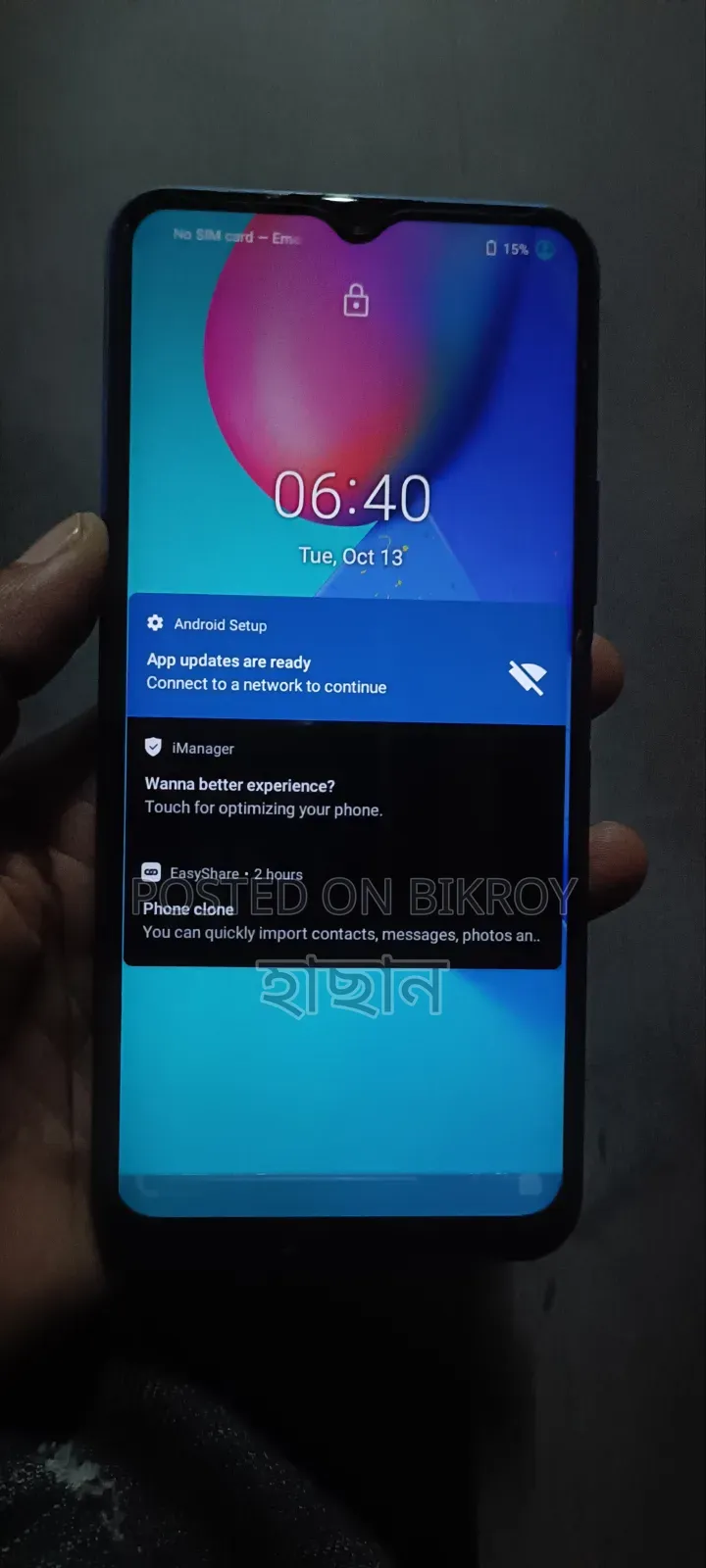 Vivo Y20 64 GB Blue