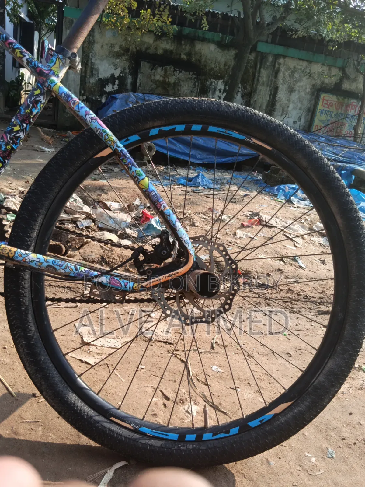 সুপার ফ্রেশ সাইকেল