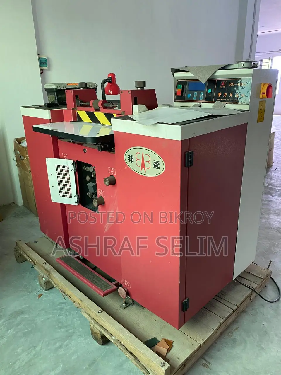 লেদার গoods ফ্যাক্টরি মেশিন বিক্রয়