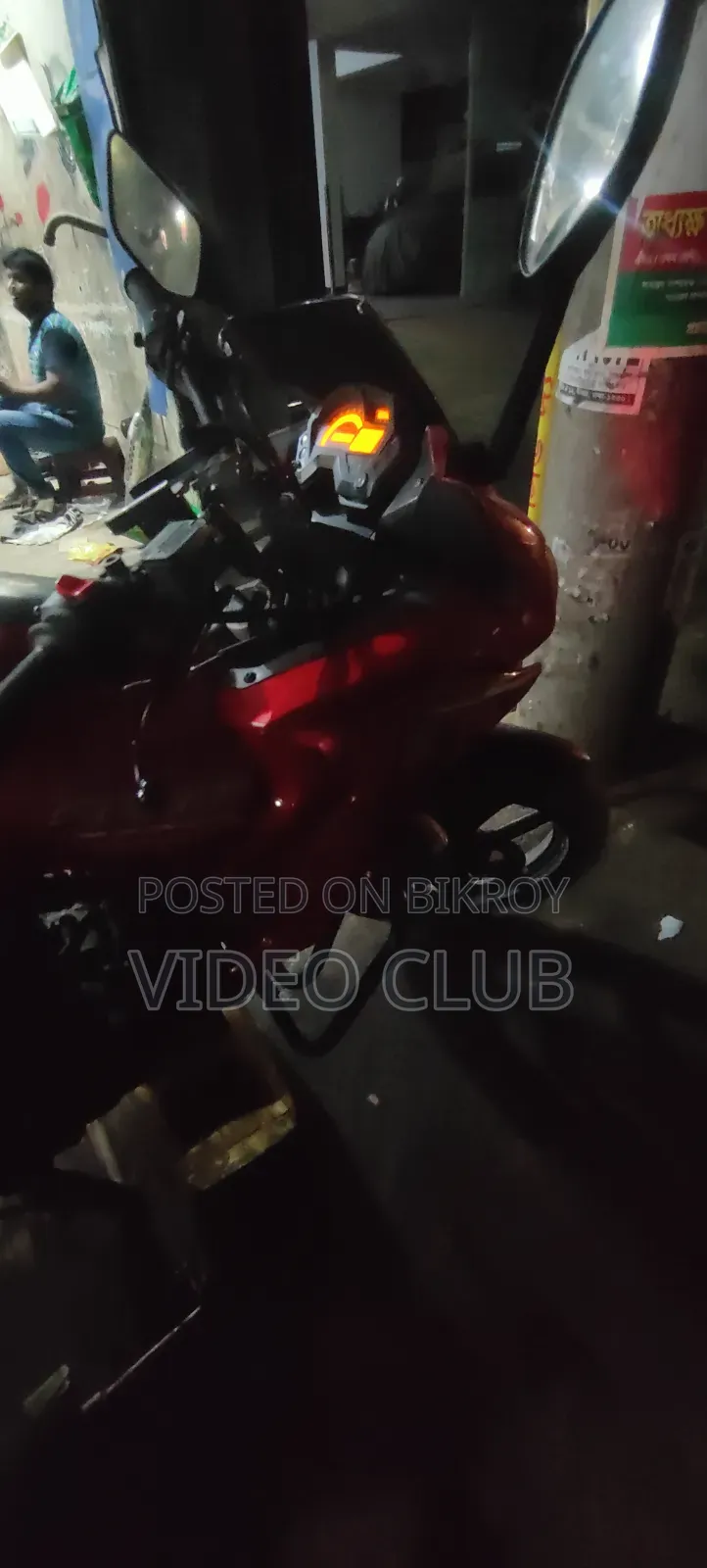 Yamaha Fazer V1 2017 Red