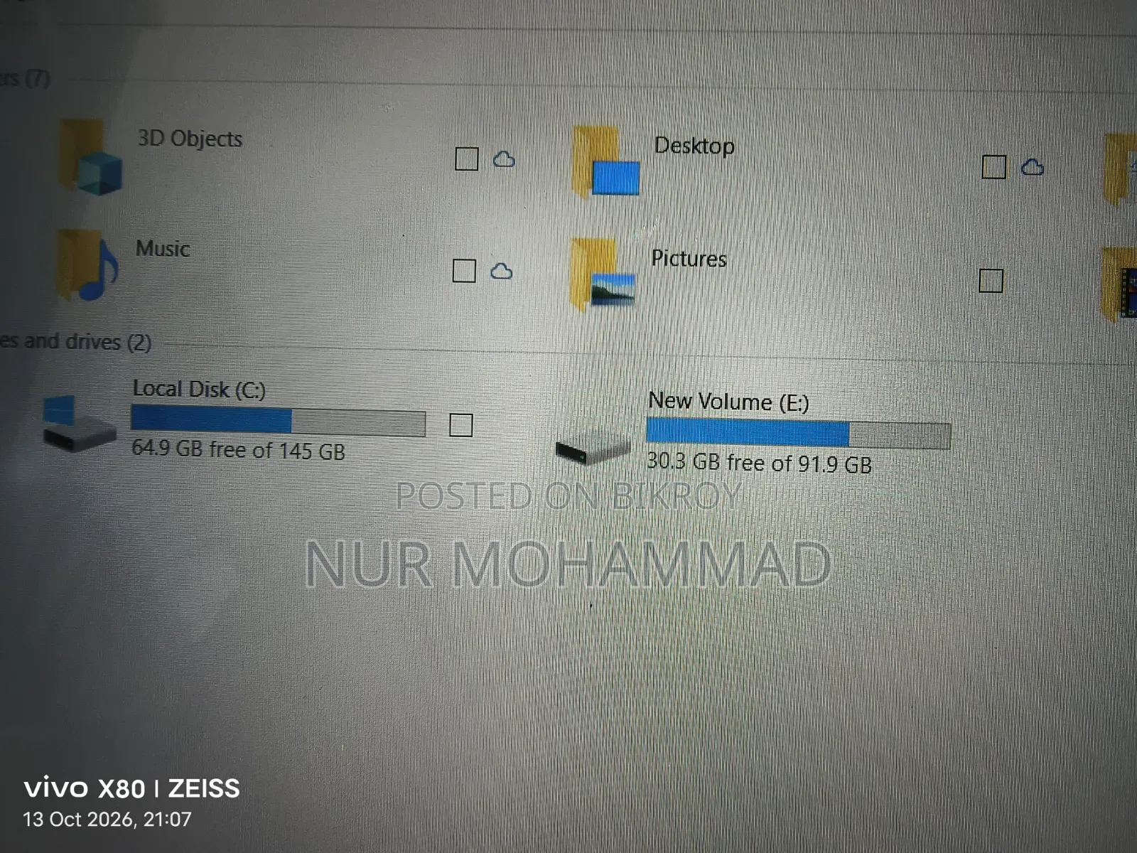 ল্যাপটপ ডেল ৮জিবি এসএসডি ২৫০জিবি