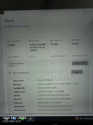ল্যাপটপ ডেল ৮জিবি এসএসডি ২৫০জিবি