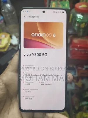 Vivo Y300 ১২৮ জিবি পার্পল