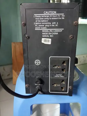 Powerguard UPS