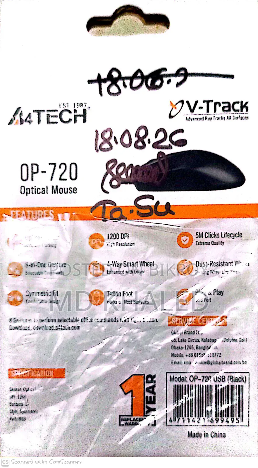 Desktop Computer 12GB Intel Pentium Hard Disk Drive + Solid State Drive 500GB