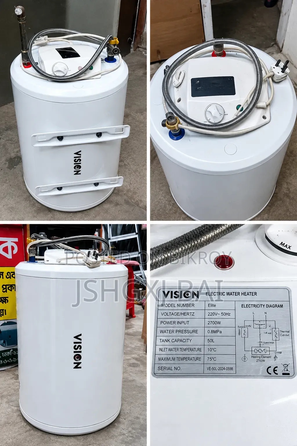 Water purification and heating
