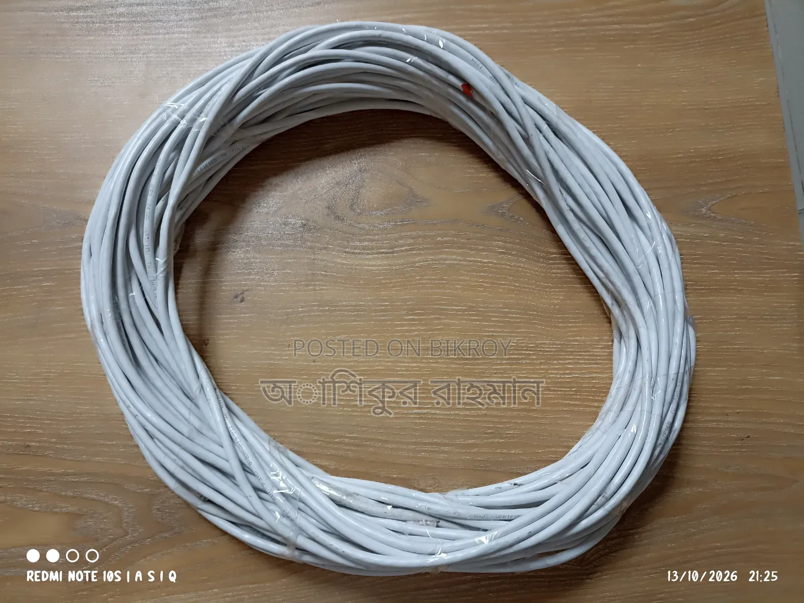 CCTV camera cable for sale