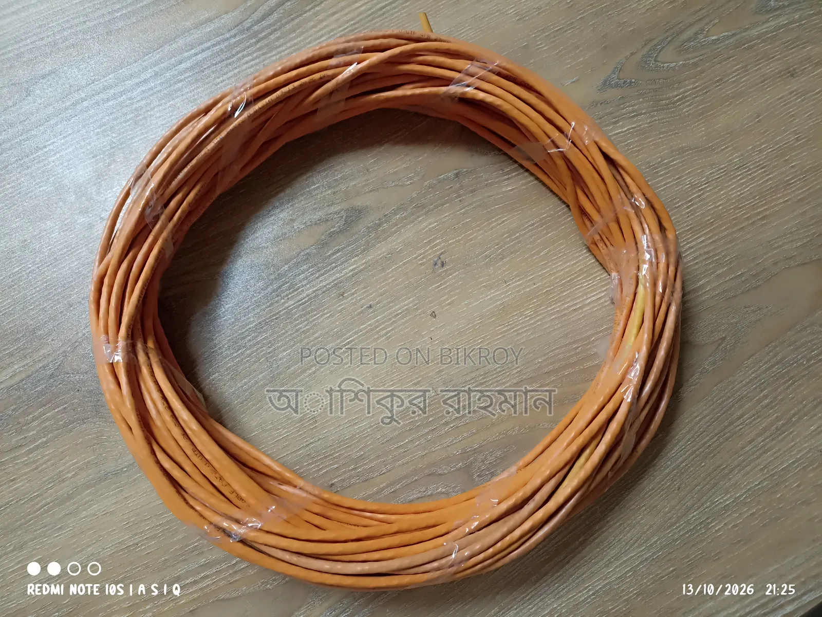 CCTV camera cable for sale