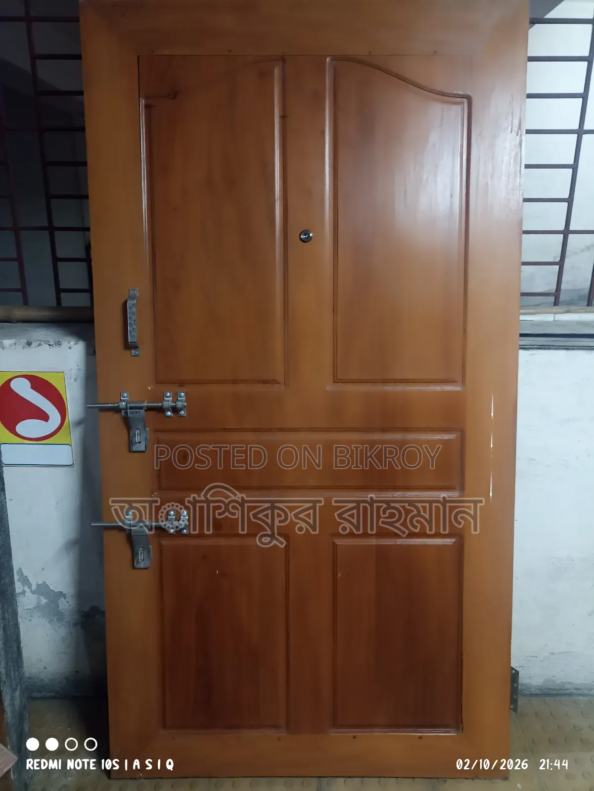 An iron wood (Ajubi) door frame and shutter will be sold with complete fittings.
