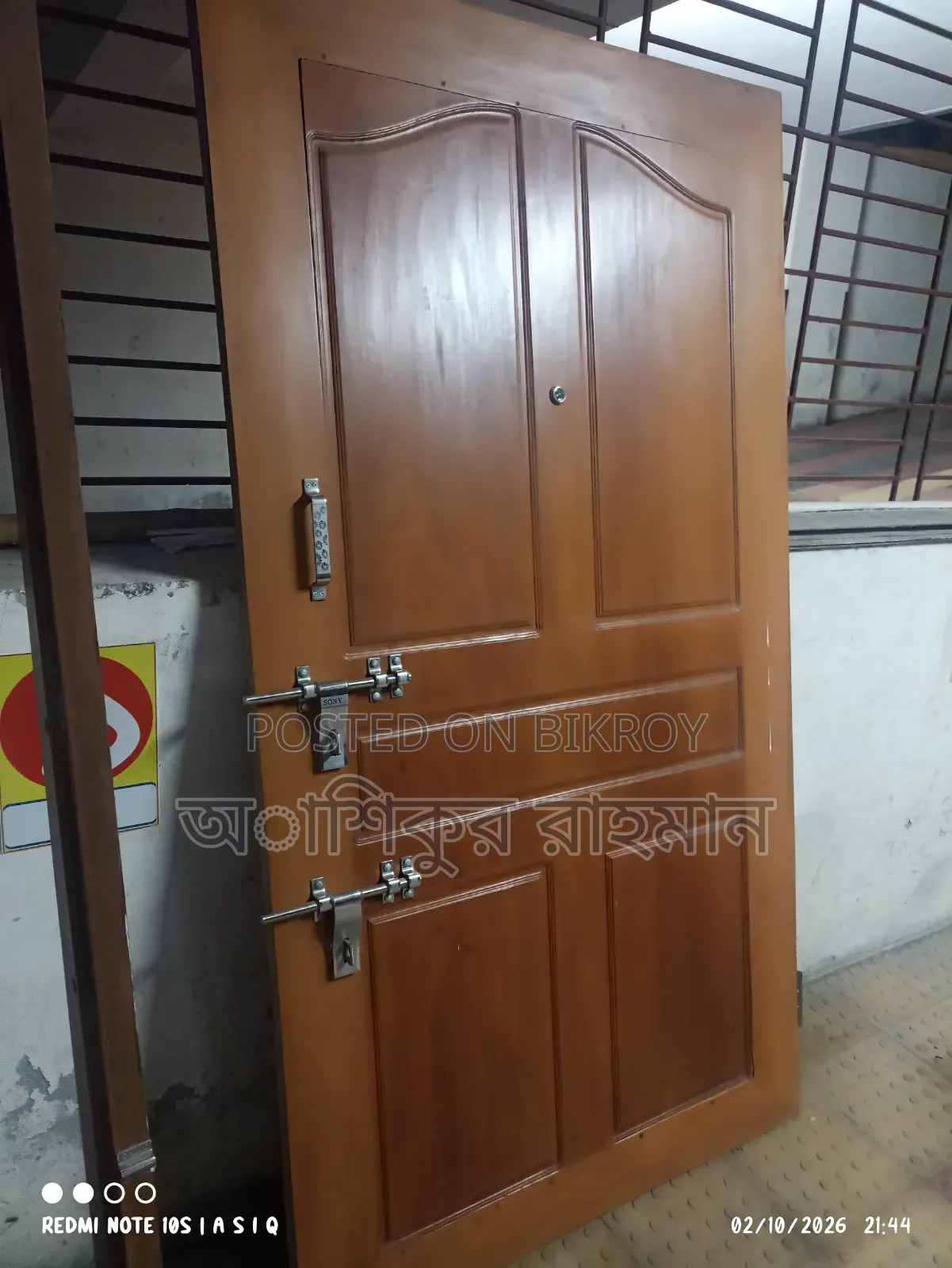 An iron wood (Ajubi) door frame and shutter will be sold with complete fittings.