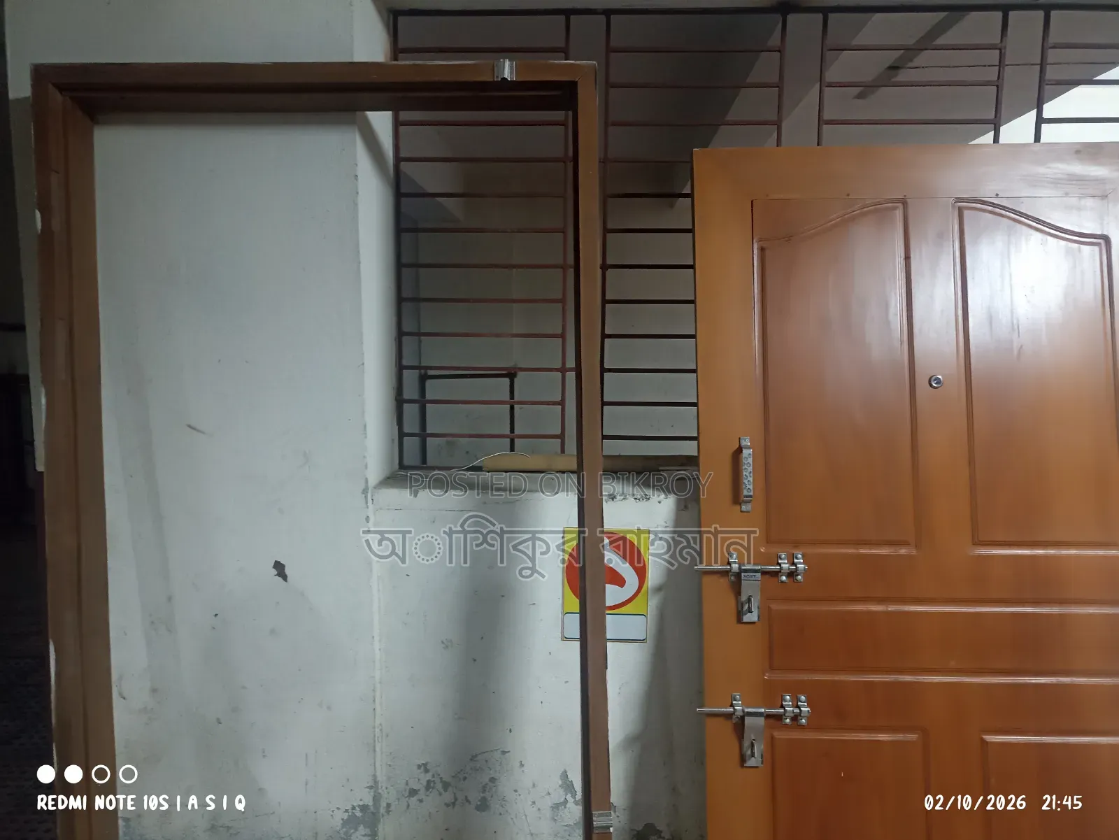 An iron wood (Ajubi) door frame and shutter will be sold with complete fittings.