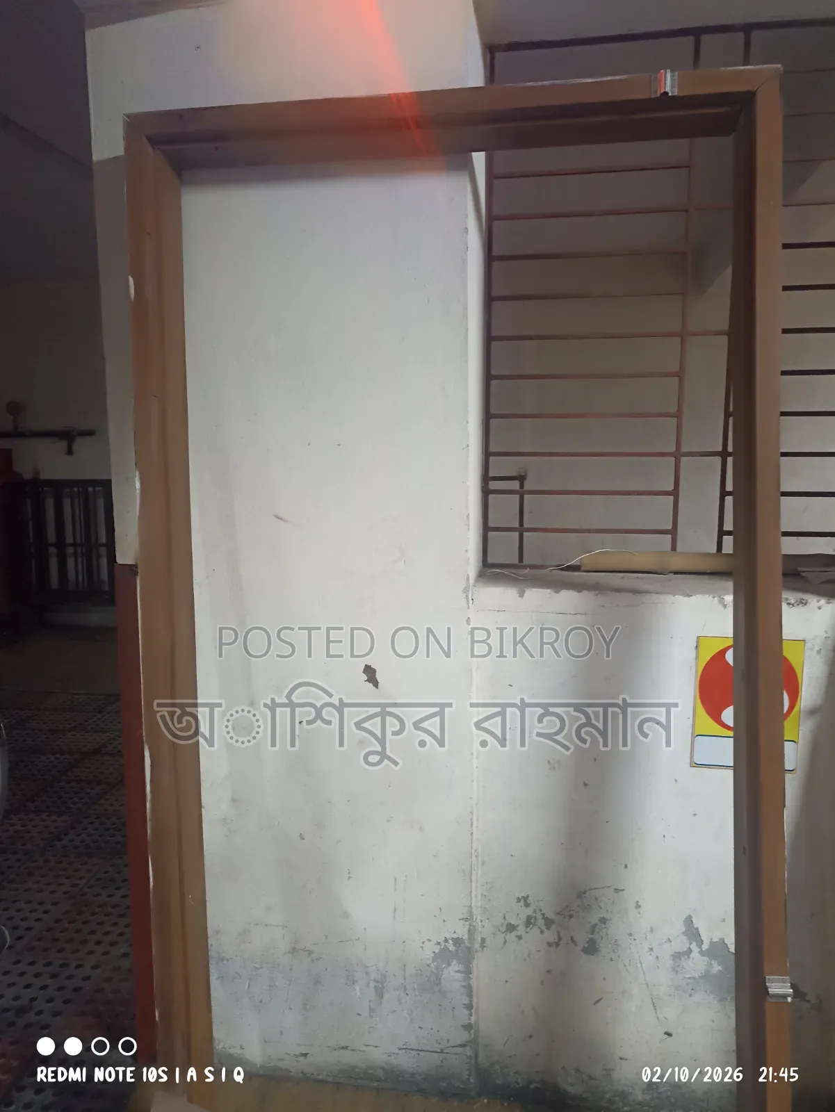 An iron wood (Ajubi) door frame and shutter will be sold with complete fittings.
