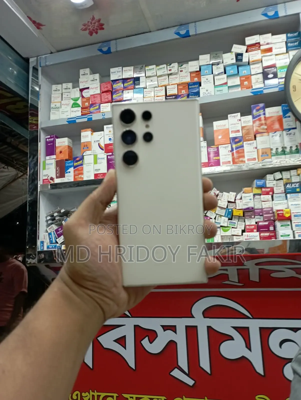 স্যামসাং গ্যালাক্সি এস২৩ আল্ট্রা ৫১২ জিবি হোয়াইট