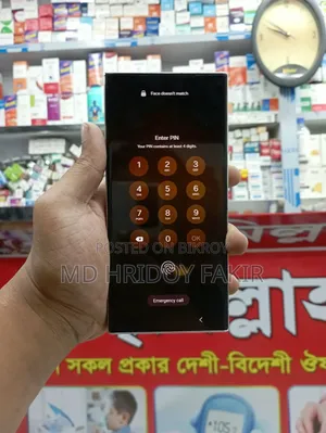 স্যামসাং গ্যালাক্সি এস২৩ আল্ট্রা ৫১২ জিবি হোয়াইট