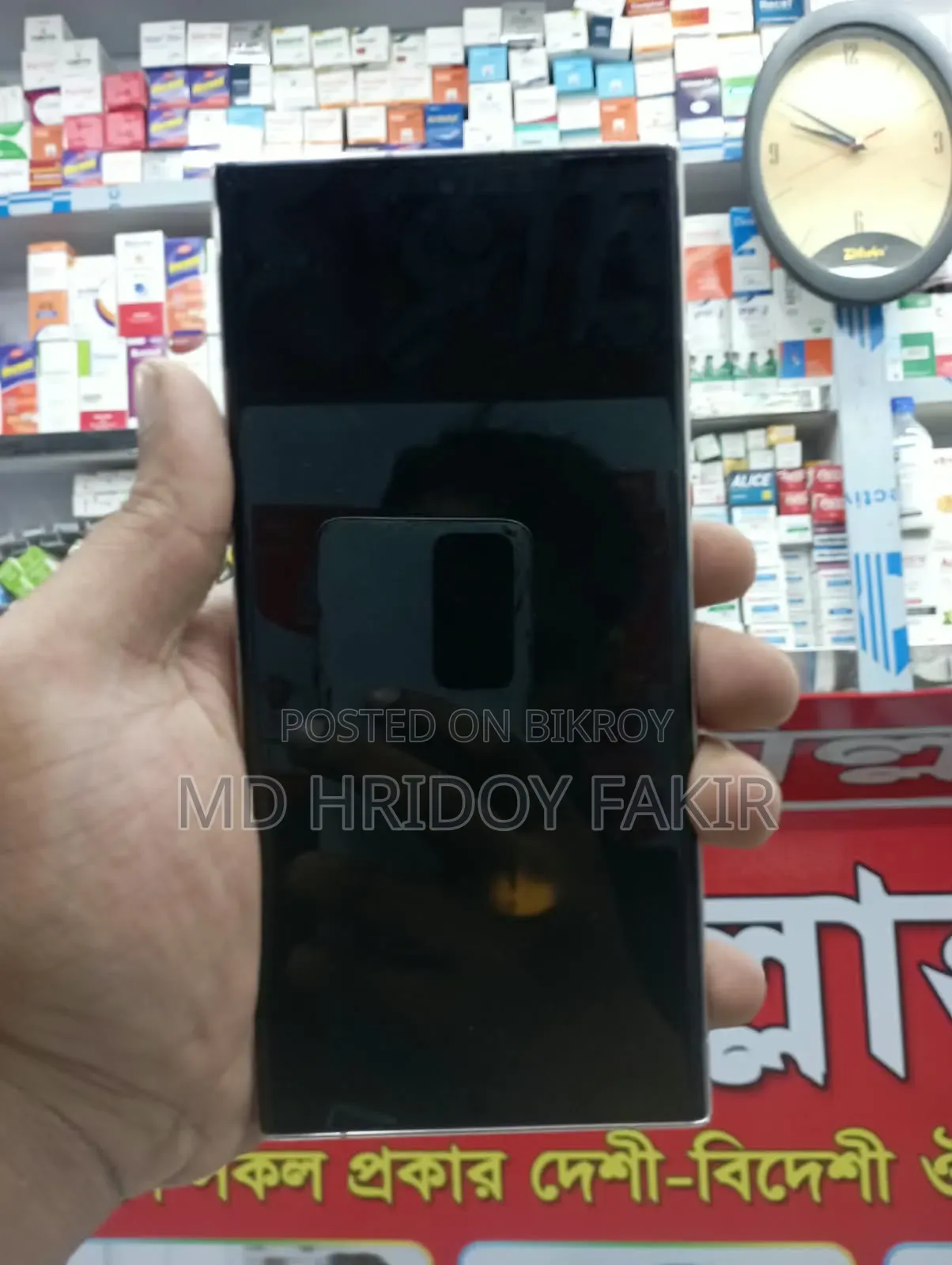 স্যামসাং গ্যালাক্সি এস২৩ আল্ট্রা ৫১২ জিবি হোয়াইট
