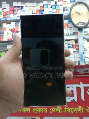 স্যামসাং গ্যালাক্সি এস২৩ আল্ট্রা ৫১২ জিবি হোয়াইট