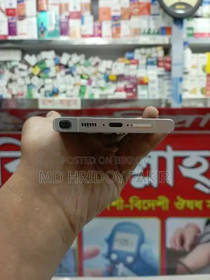 স্যামসাং গ্যালাক্সি এস২৩ আল্ট্রা ৫১২ জিবি হোয়াইট