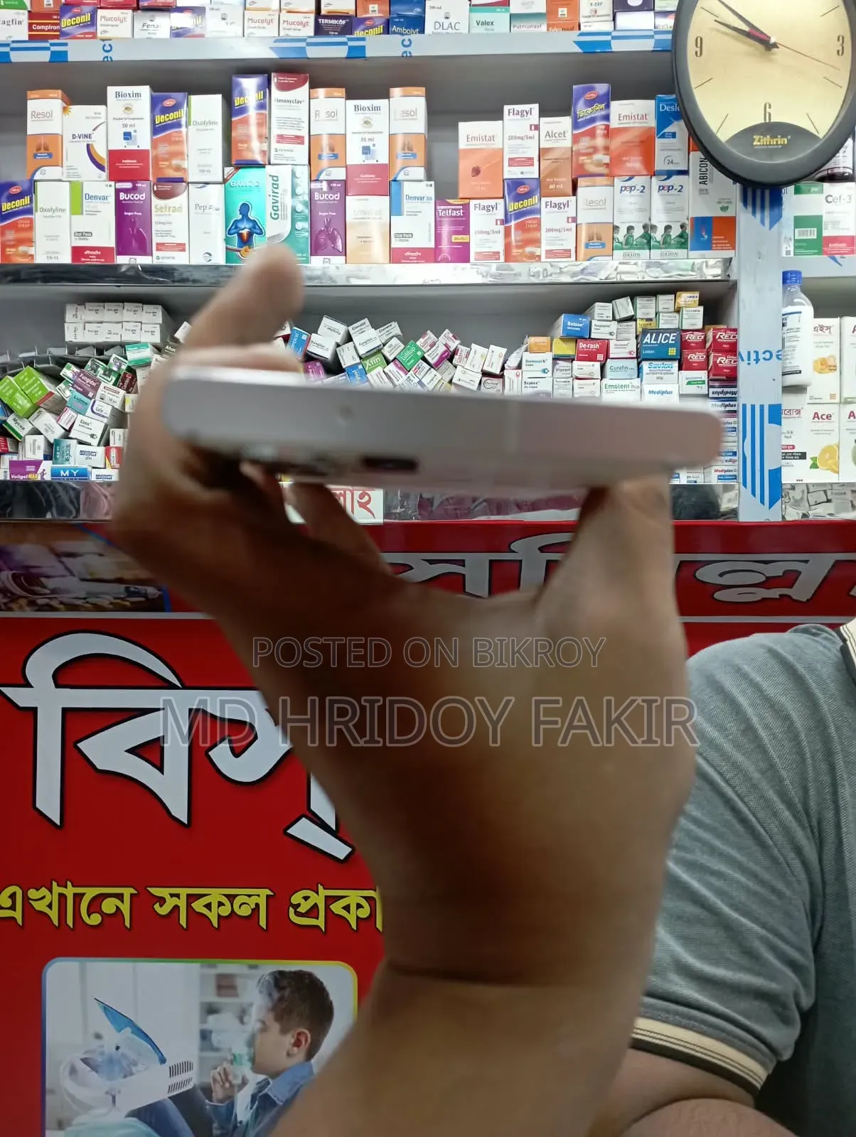স্যামসাং গ্যালাক্সি এস২৩ আল্ট্রা ৫১২ জিবি হোয়াইট