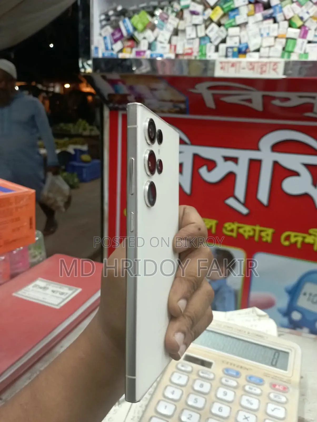 স্যামসাং গ্যালাক্সি এস২৩ আল্ট্রা ৫১২ জিবি হোয়াইট