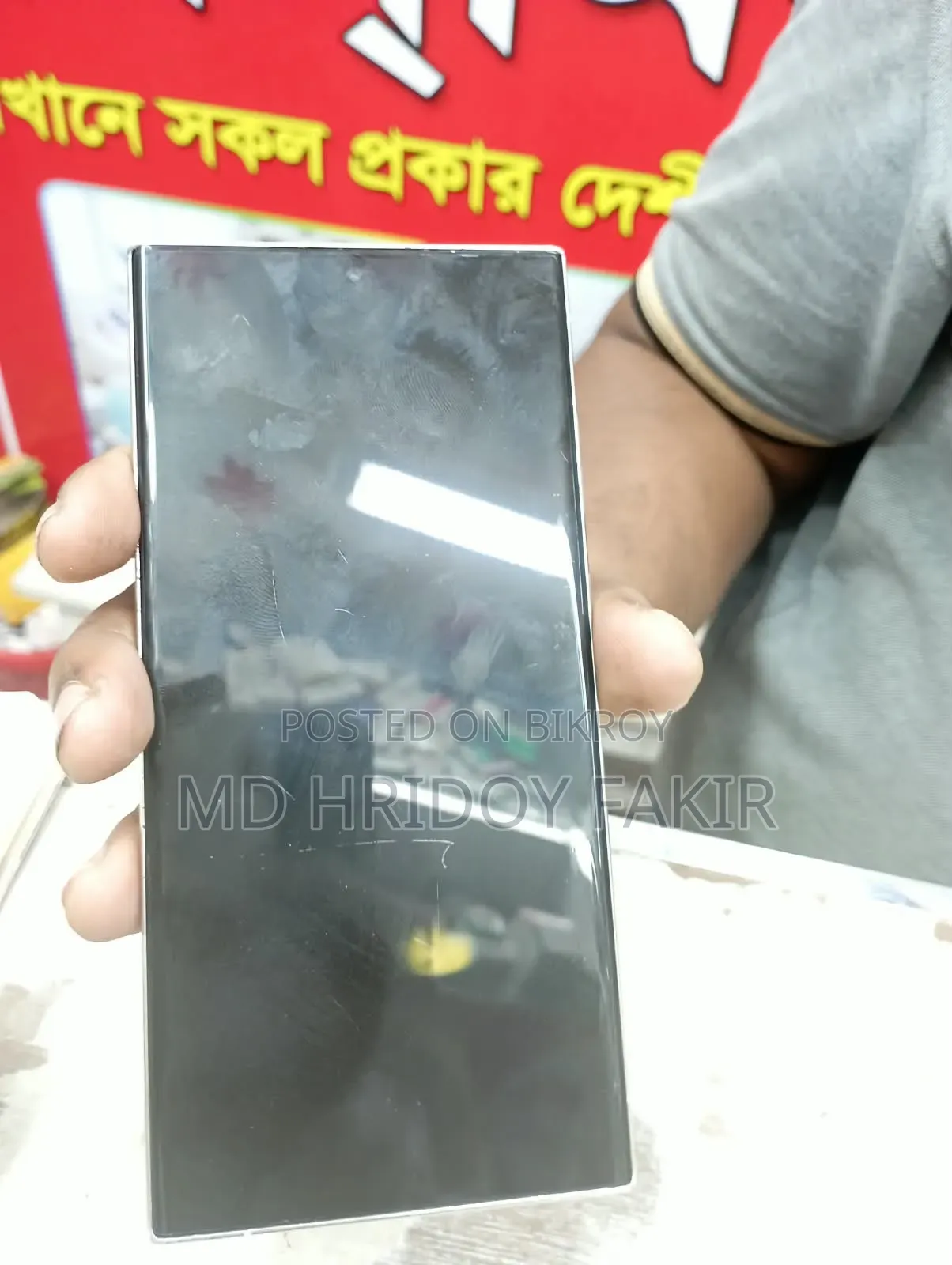 স্যামসাং গ্যালাক্সি এস২৩ আল্ট্রা ৫১২ জিবি হোয়াইট