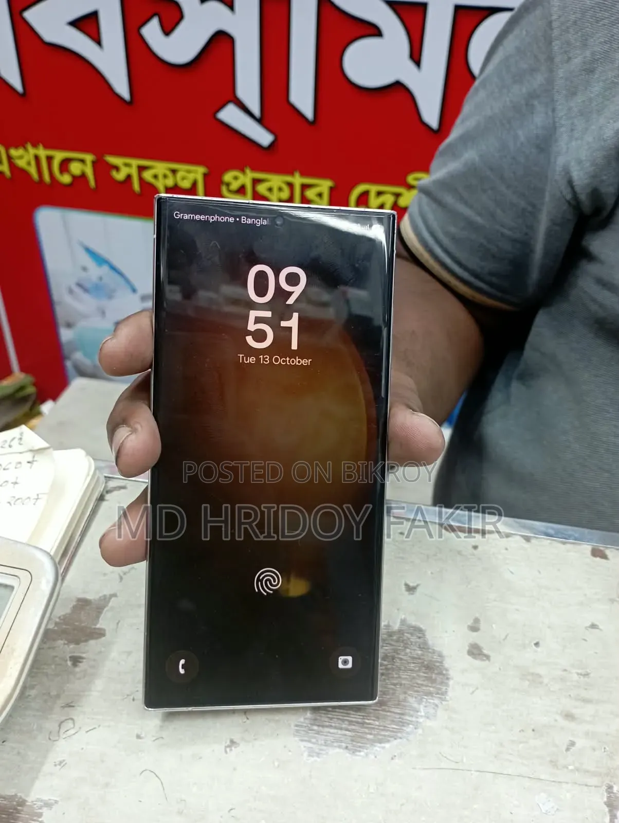 স্যামসাং গ্যালাক্সি এস২৩ আল্ট্রা ৫১২ জিবি হোয়াইট
