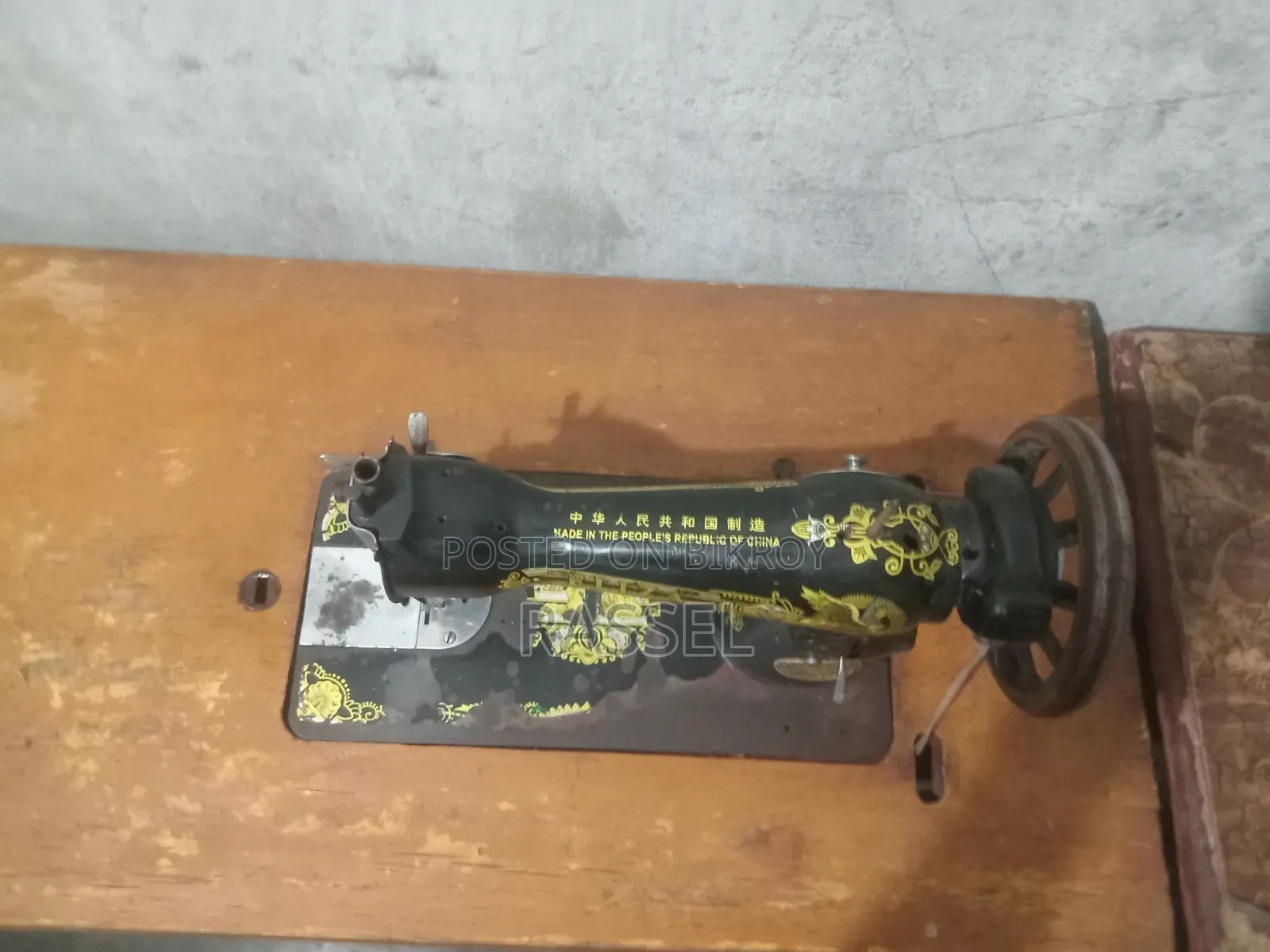 সেলাই মেশিন