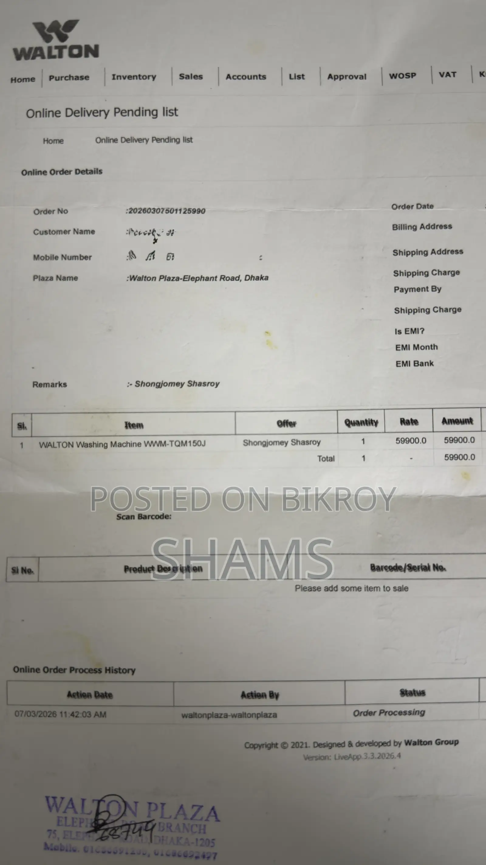 Walton 15KG Washing Machine | মাত্র ৭ মাস ব্যবহৃত | ওয়ারেন্টি আছে