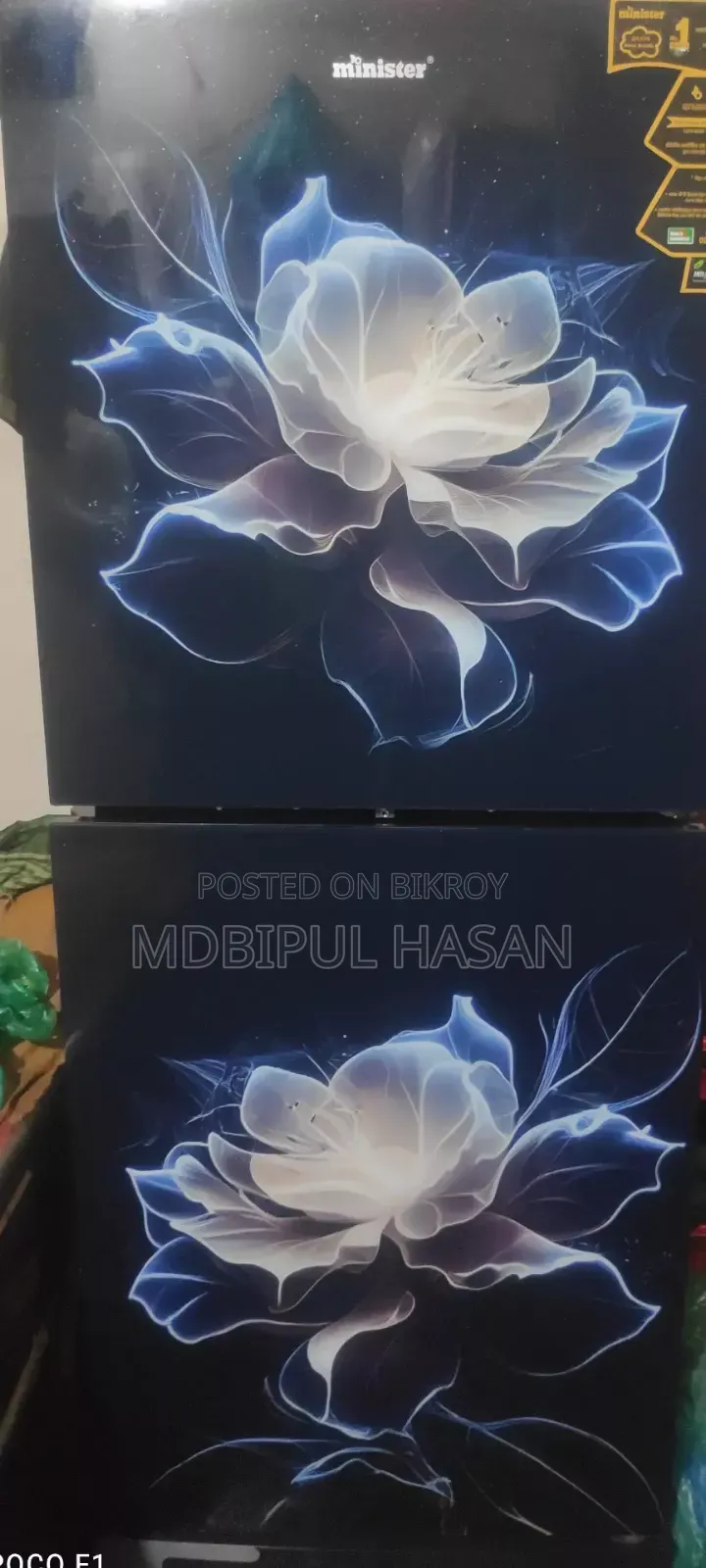 খুবই ভালো মানের একটি ফ্রীজ