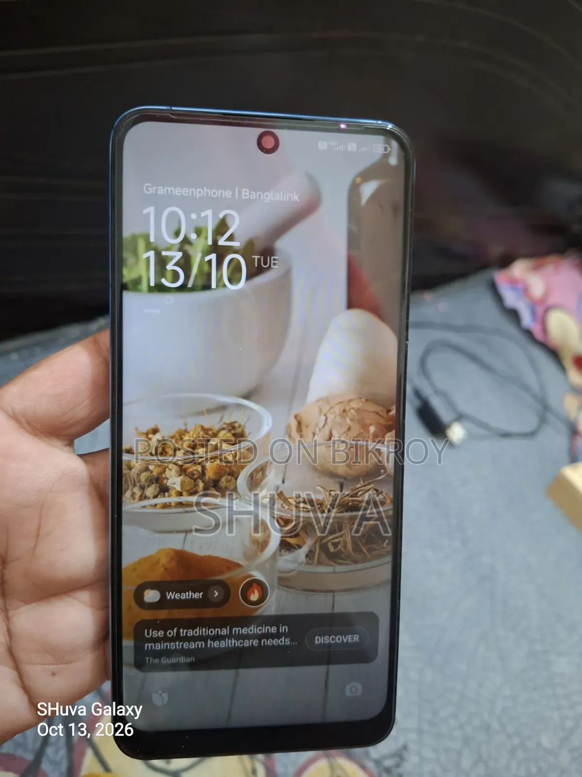 শাওমি রেডমি নোট ১২ ১২৮ জিবি ব্লু