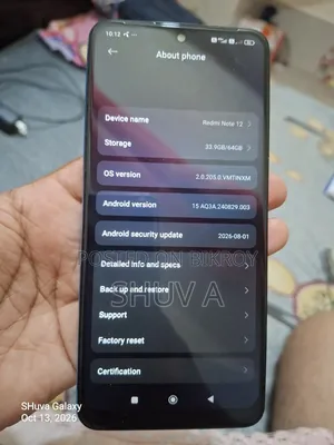 শাওমি রেডমি নোট ১২ ১২৮ জিবি ব্লু