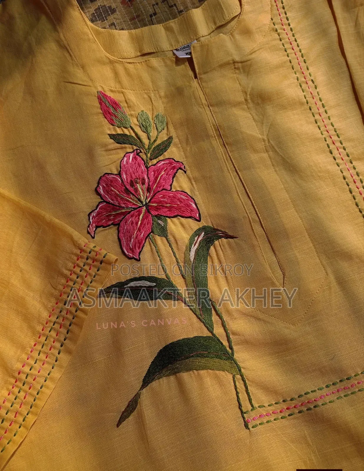 চাকরির আবেদন