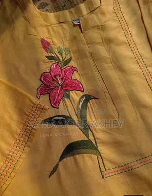 চাকরির আবেদন