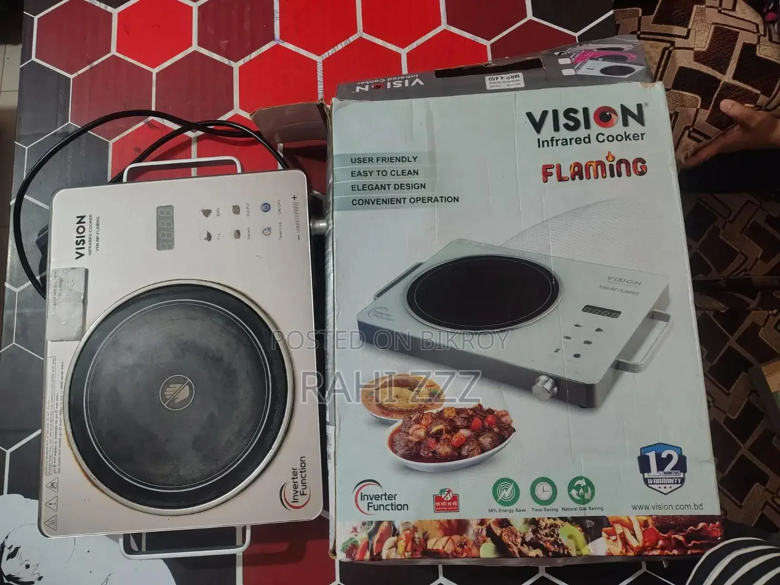 ছবিতে একটি Vision (ভিশন) ইনফ্রারেড