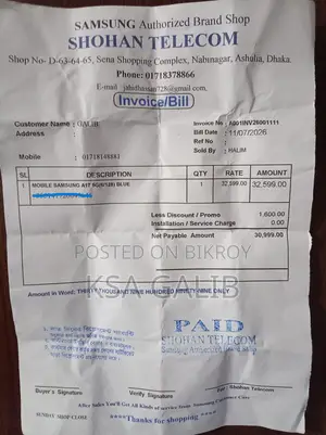 স্যামসাং গ্যালাক্সি এ১৭ ৫জি ১২৮ জিবি ব্লু