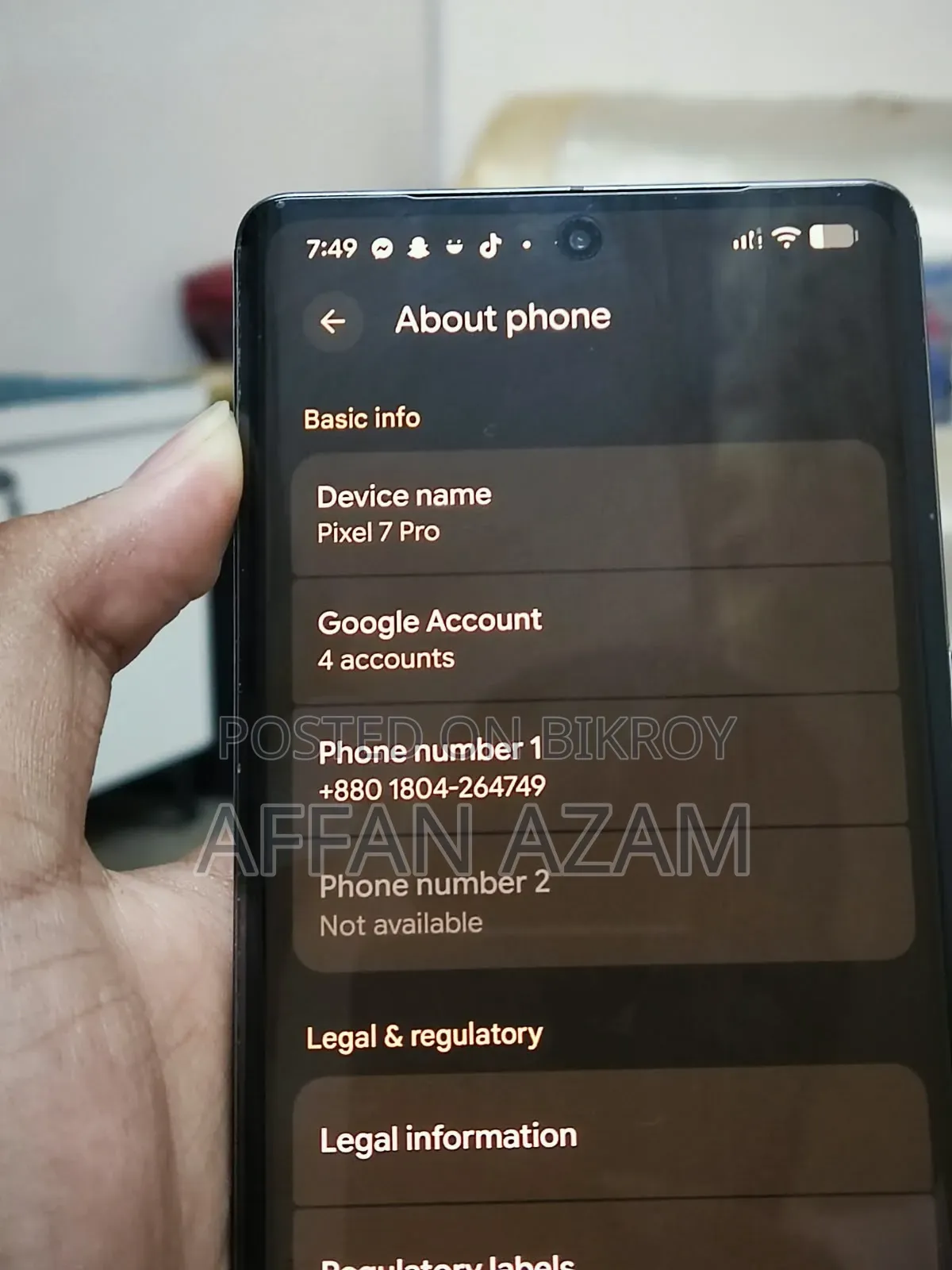 গুগল পিক্সেল ৭ প্রো