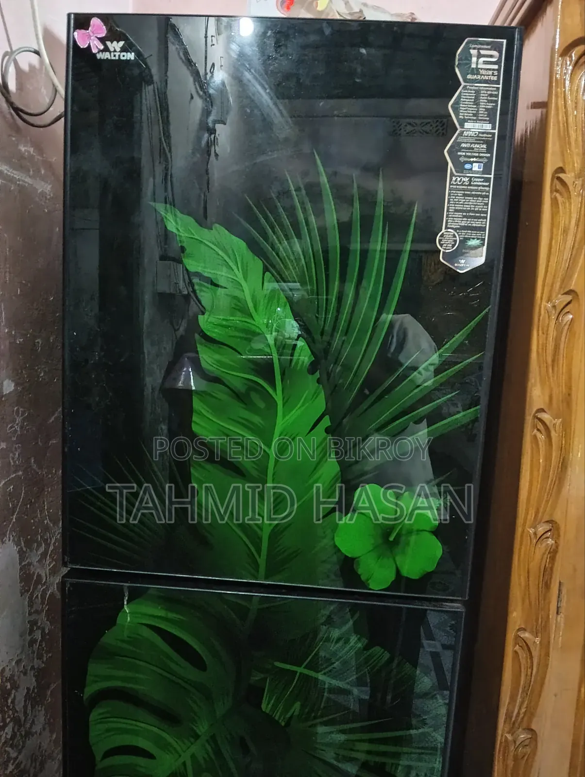 ওয়ালটন ফ্রিজ